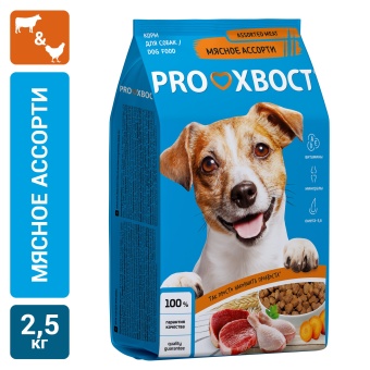 PROХВОСТ Сухой корм для собак мясное ассорти, 2,5 кг     